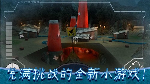 恐怖冰淇淋8outwitt模组中文版截图1