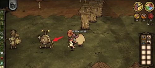 饥荒联机版