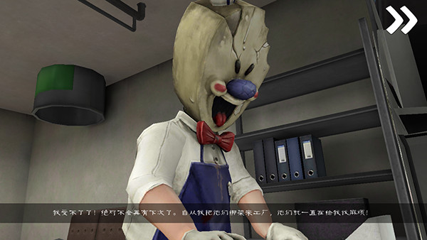 恐怖冰淇淋8outwitt菜单模组