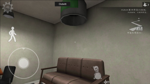 恐怖冰淇淋8Outwitt模组官方版图片1