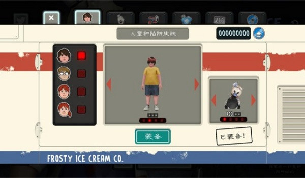 皮肤怎么获取配图2