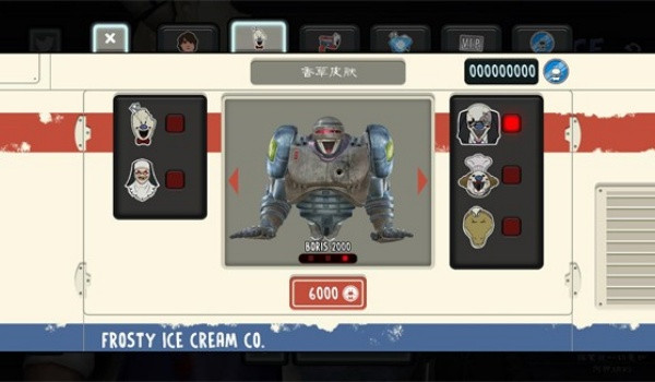 皮肤怎么获取配图4