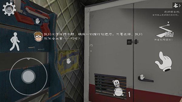 恐怖冰淇淋8outwitt菜单模组