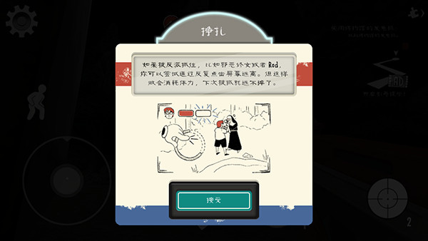 恐怖冰淇淋8outwitt菜单模组