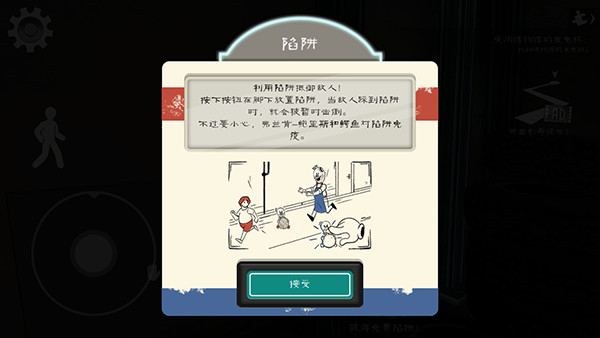 恐怖冰淇淋8outwitt菜单模组