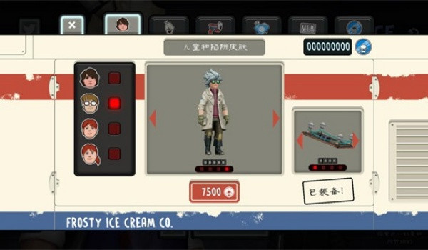 皮肤怎么获取配图3