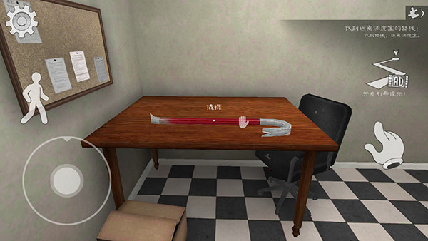 恐怖冰淇淋8outwitt菜单模组