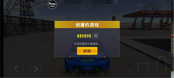 城市赛车模拟器正版