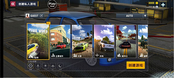 城市赛车模拟器正版