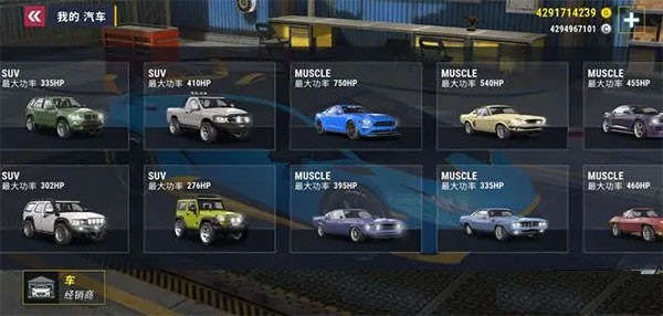 城市赛车模拟器正版