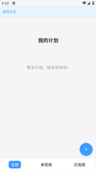 启元梦想官方正版下载