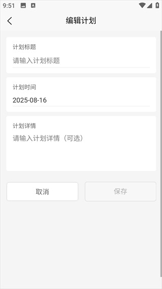 启元梦想官方正版下载