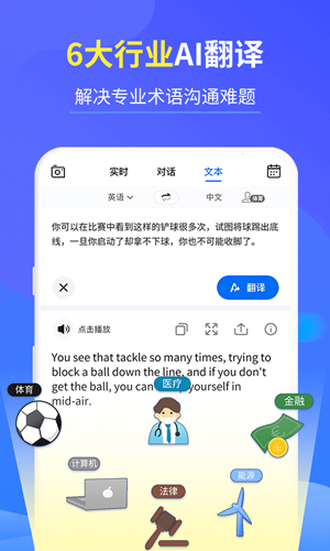 咪咕灵犀旧版本截图3