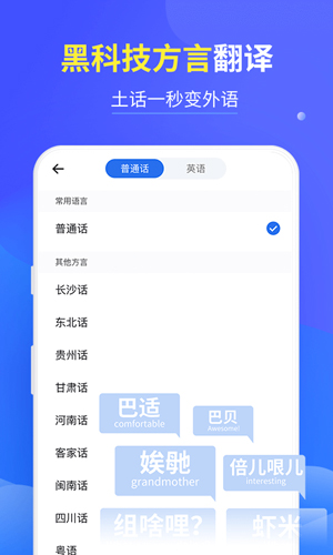 咪咕灵犀旧版本截图5