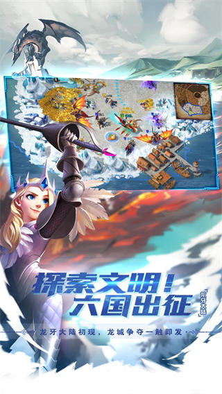 剑与家园果盘版截图3