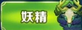 剑与家园果盘版