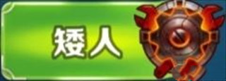 剑与家园果盘版