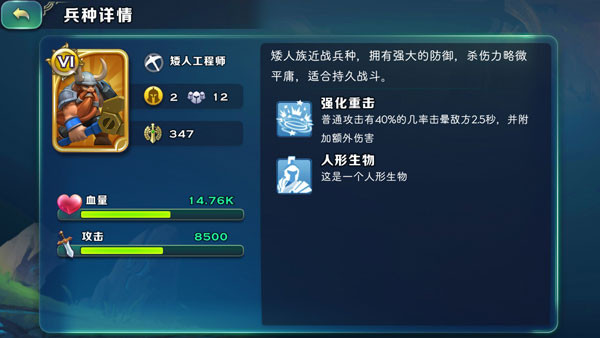 剑与家园果盘版