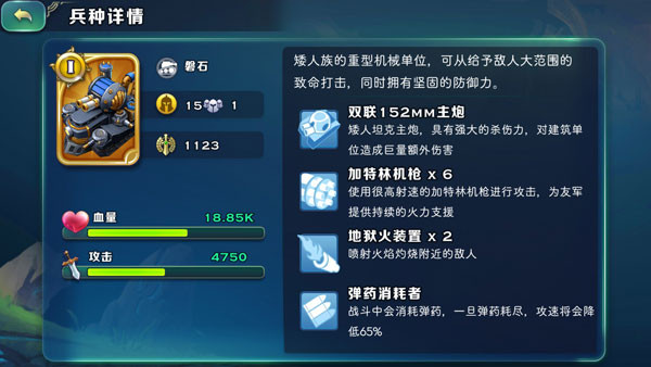 剑与家园果盘版