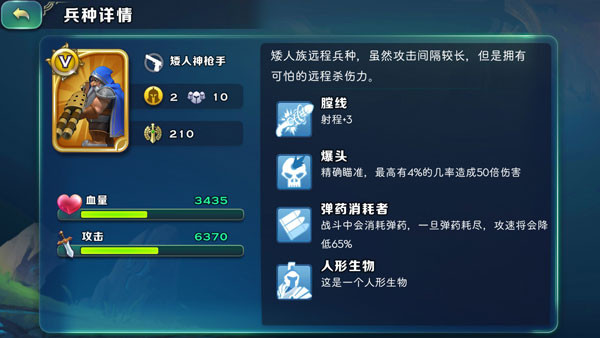剑与家园果盘版