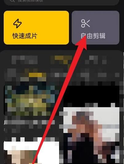 怎么导入音乐配图1