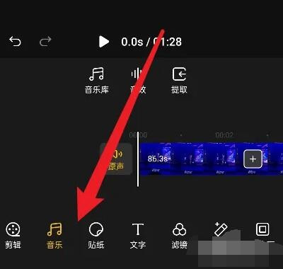 怎么导入音乐配图3