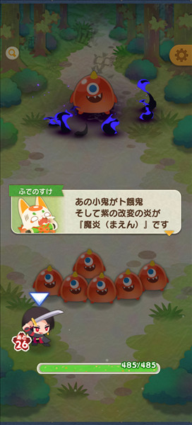 刀剑乱舞PUZZLE日服游戏新手教程配图4