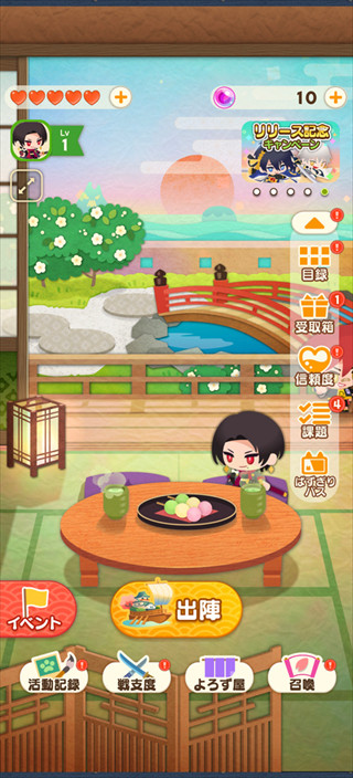 刀剑乱舞PUZZLE日服游戏