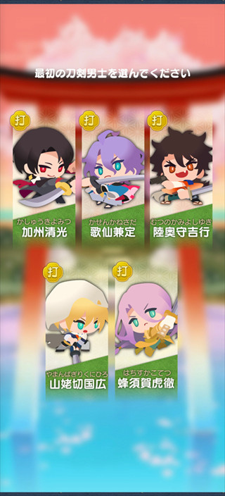 刀剑乱舞PUZZLE日服游戏
