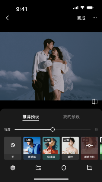 像素芝士(PixCheese)手机版免费版截图1