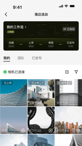 像素芝士(PixCheese)手机版免费版截图3
