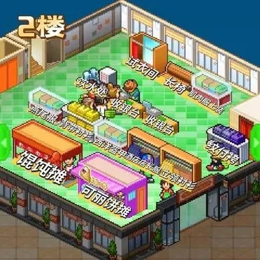 时尚购物中心物语安卓版