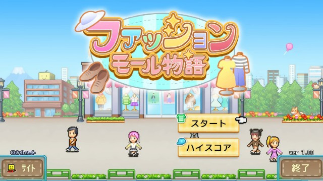 时尚购物中心物语安卓版