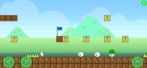 猫里奥手机版截图3