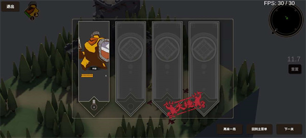 超逼真的攻城模拟器2026手机版