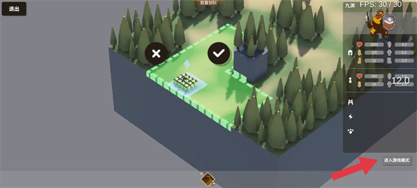 超逼真的攻城模拟器2026手机版