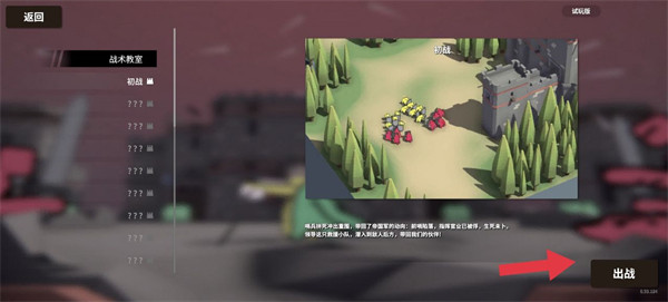 超逼真的攻城模拟器2026手机版