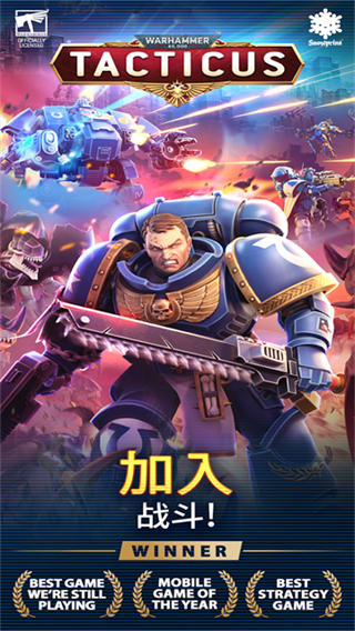 战锤40k战术中文版截图4