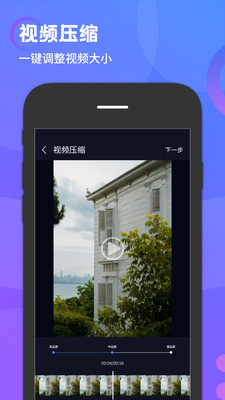 简易水印相机官方正版下载截图3
