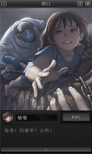 白岛恐怖夏天手机版截图5