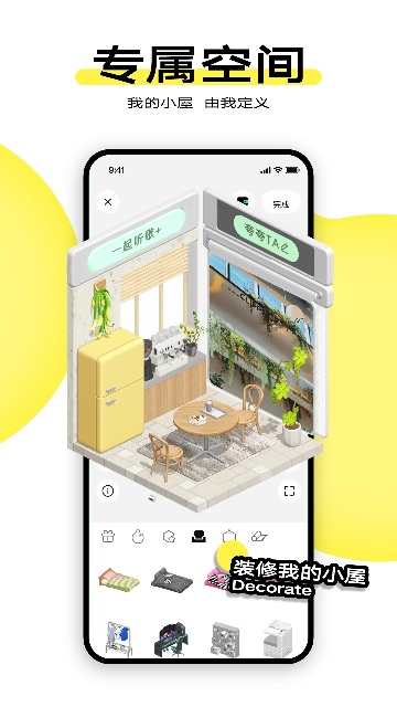 柠7官方正版下载截图2