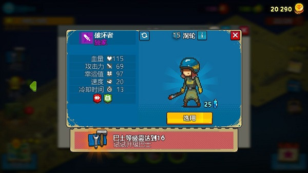 dead ahead死亡突围中文版