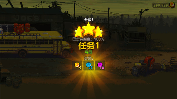 dead ahead死亡突围中文版