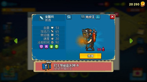 dead ahead死亡突围中文版