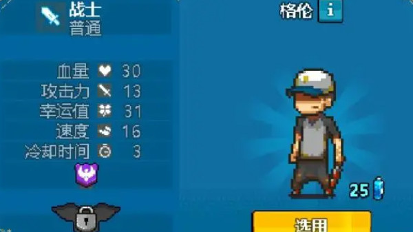 dead ahead死亡突围中文版