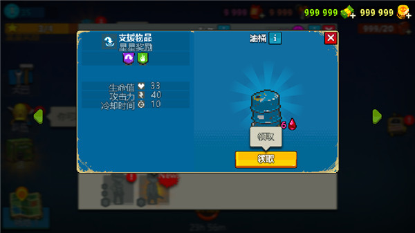 dead ahead死亡突围中文版