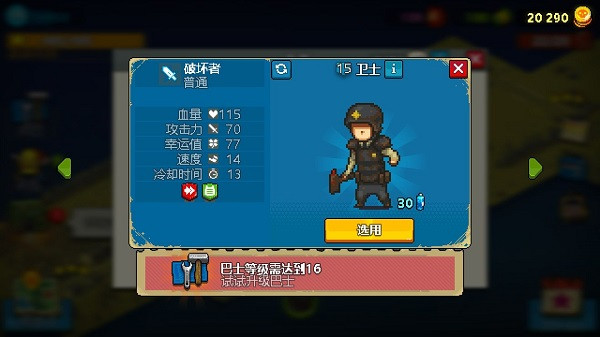 dead ahead死亡突围中文版