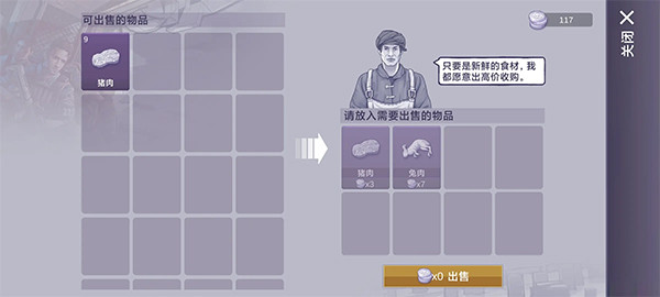 阿瑞斯2折相思正版