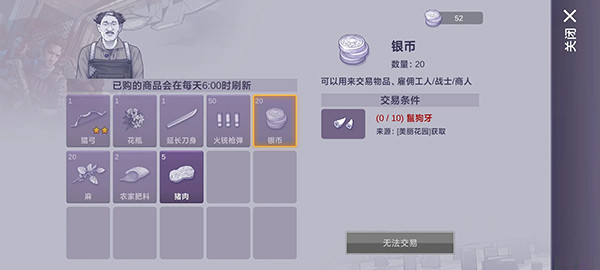 阿瑞斯2折相思正版