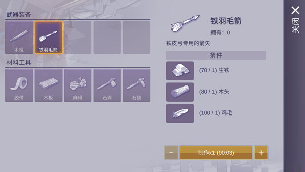 阿瑞斯2折相思正版